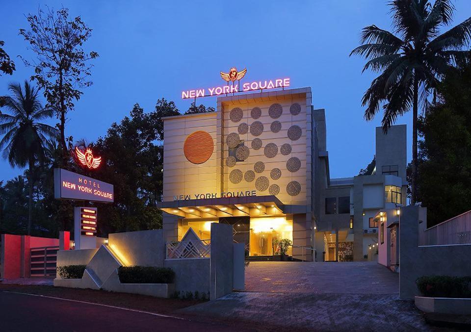 Hotel New York Square Kottayam Dış mekan fotoğraf